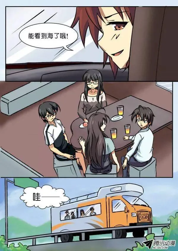 第三十八章 第4页