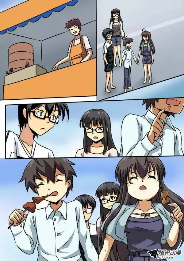 第四十话 第3页