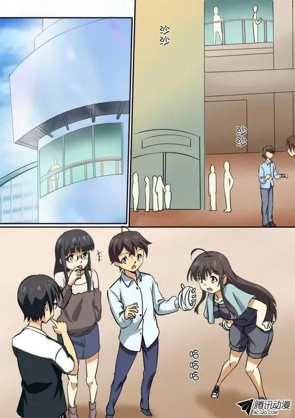 第四十三话 第9页
