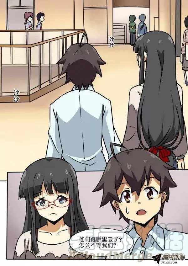 第四十五话 第1页