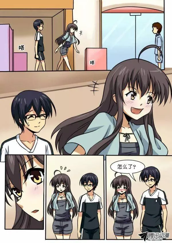 第四十五话 第3页
