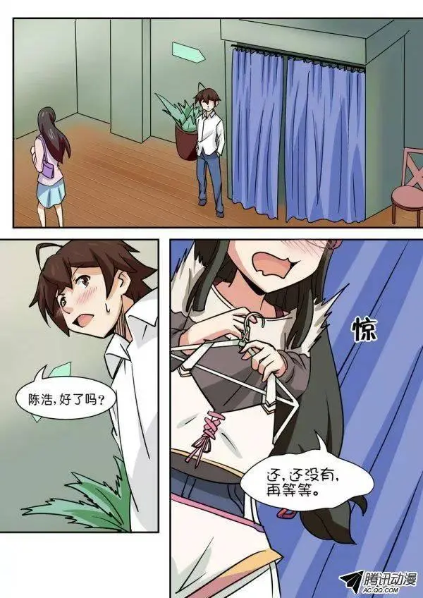 第四十九话 第4页