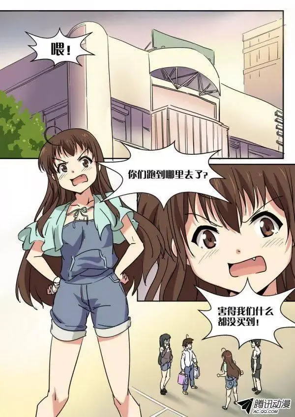 第五十话 第7页