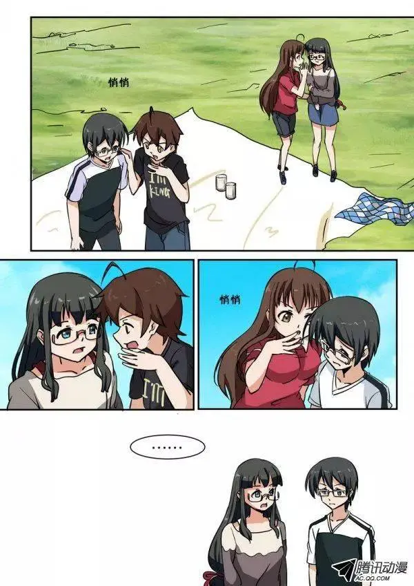 第五十七话 第8页