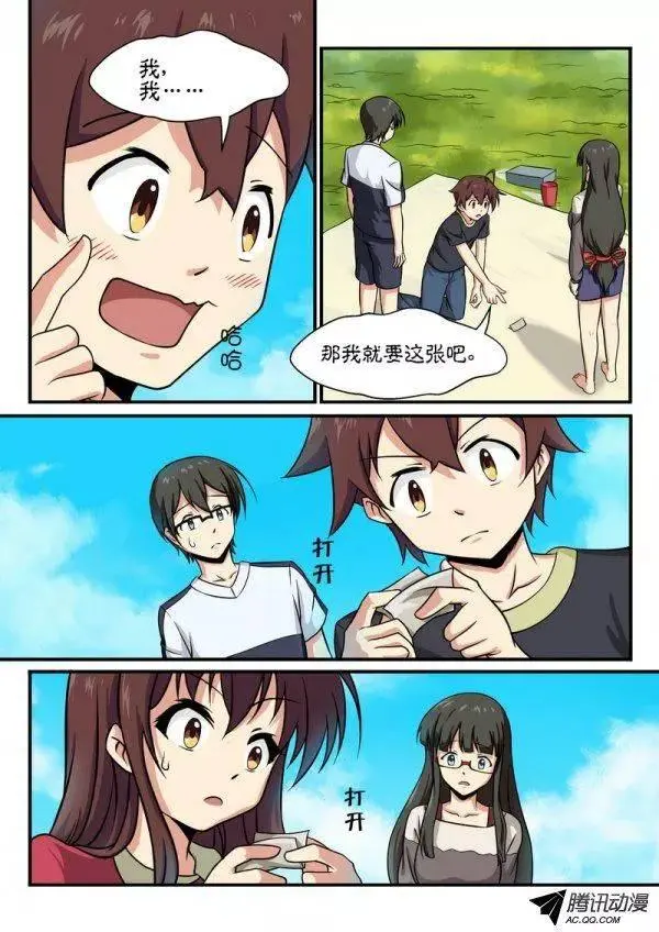 第五十九话 第4页
