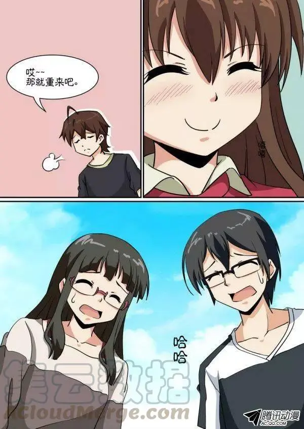 第六十话 第1页