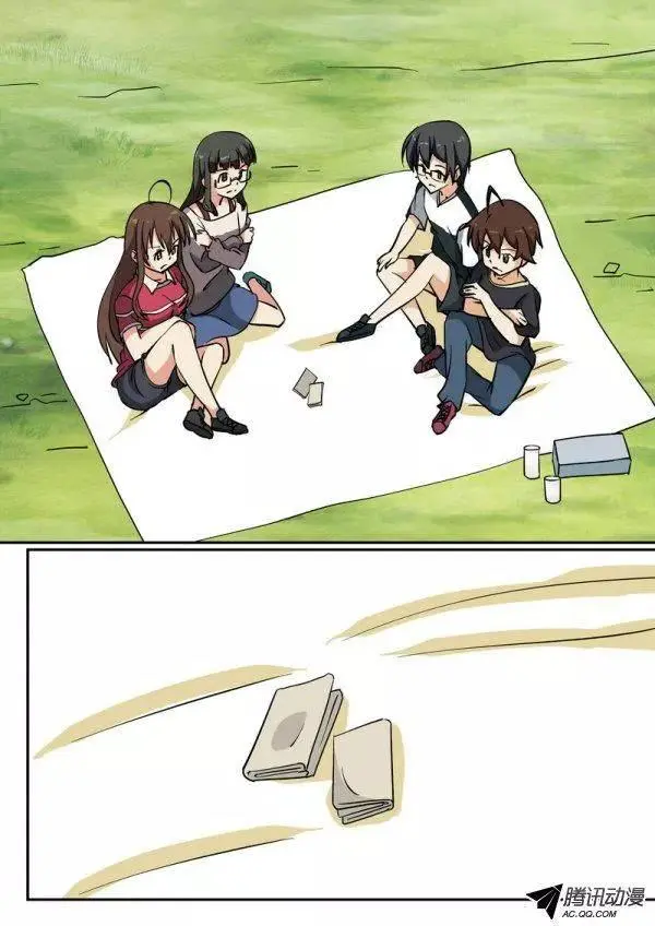 第六十话 第3页