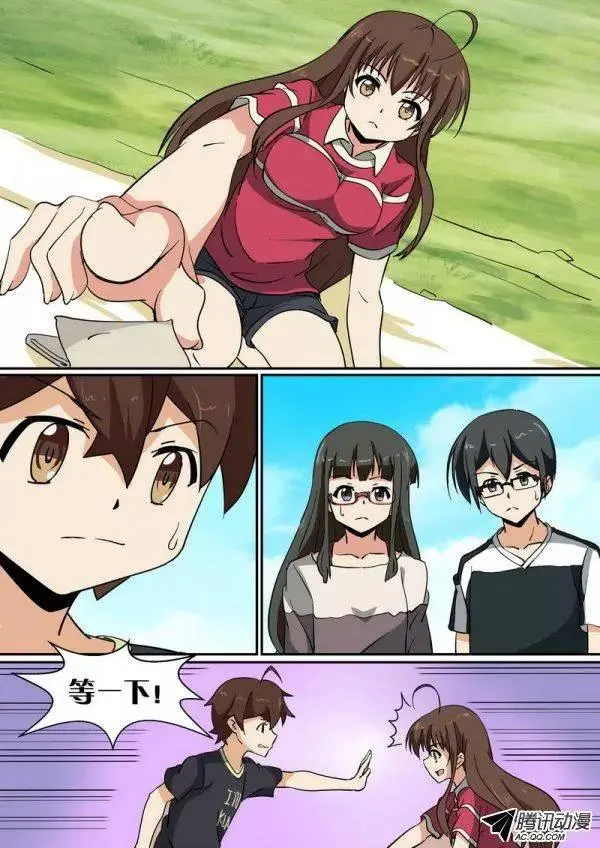 第六十话 第4页
