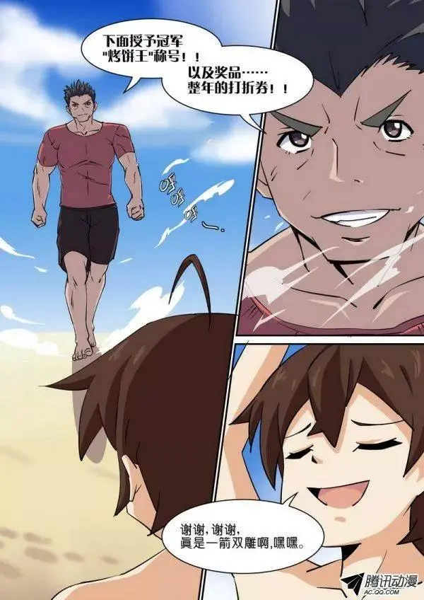 第六十三 第2页