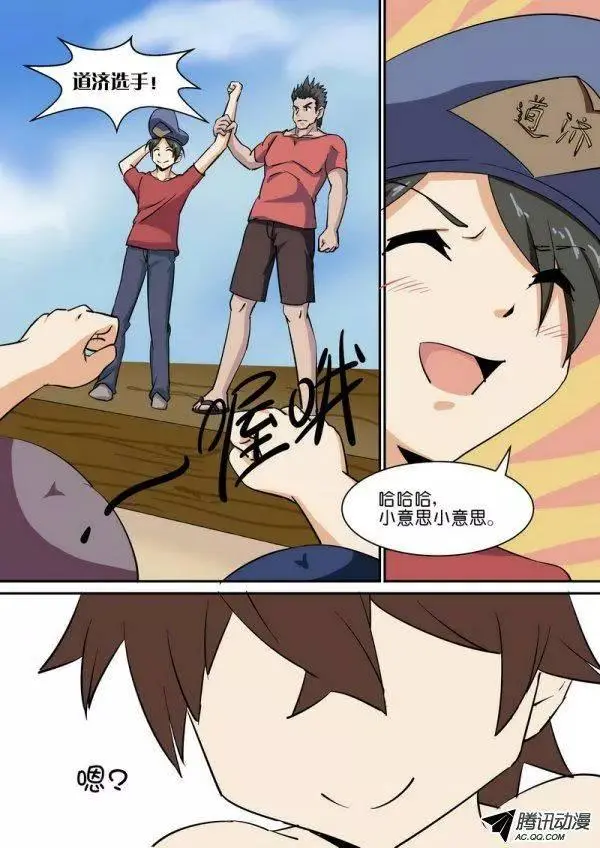 第六十三 第4页