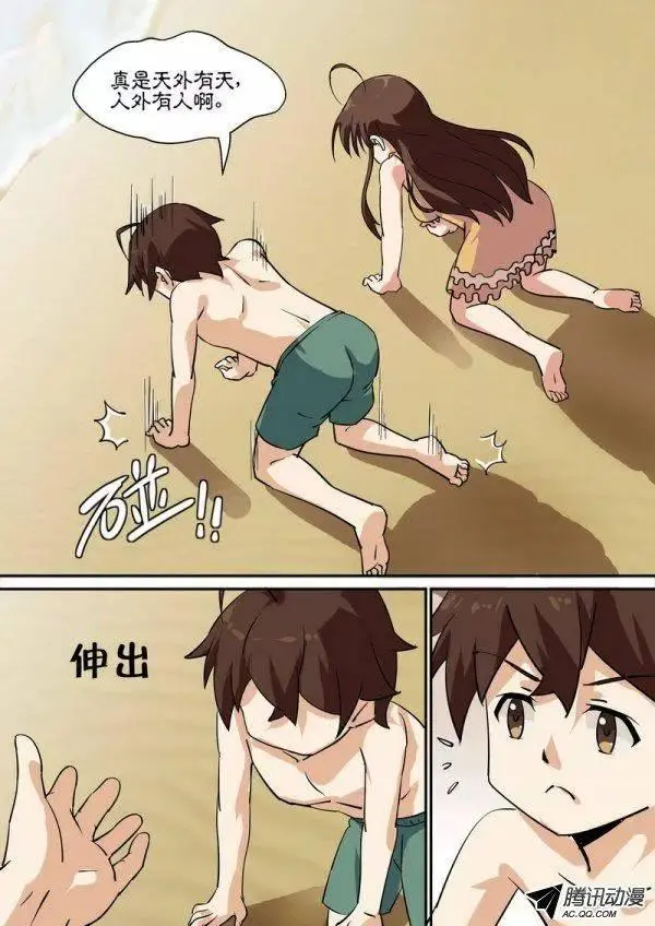 第六十三 第5页