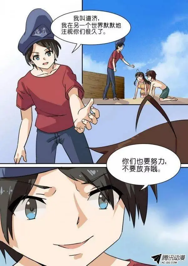 第六十三 第6页