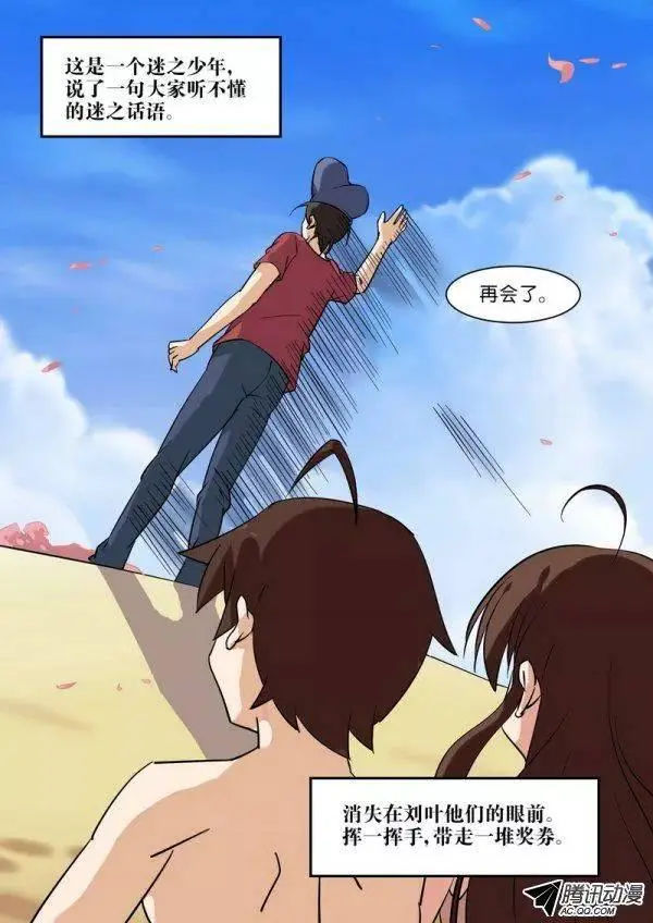 第六十三 第7页