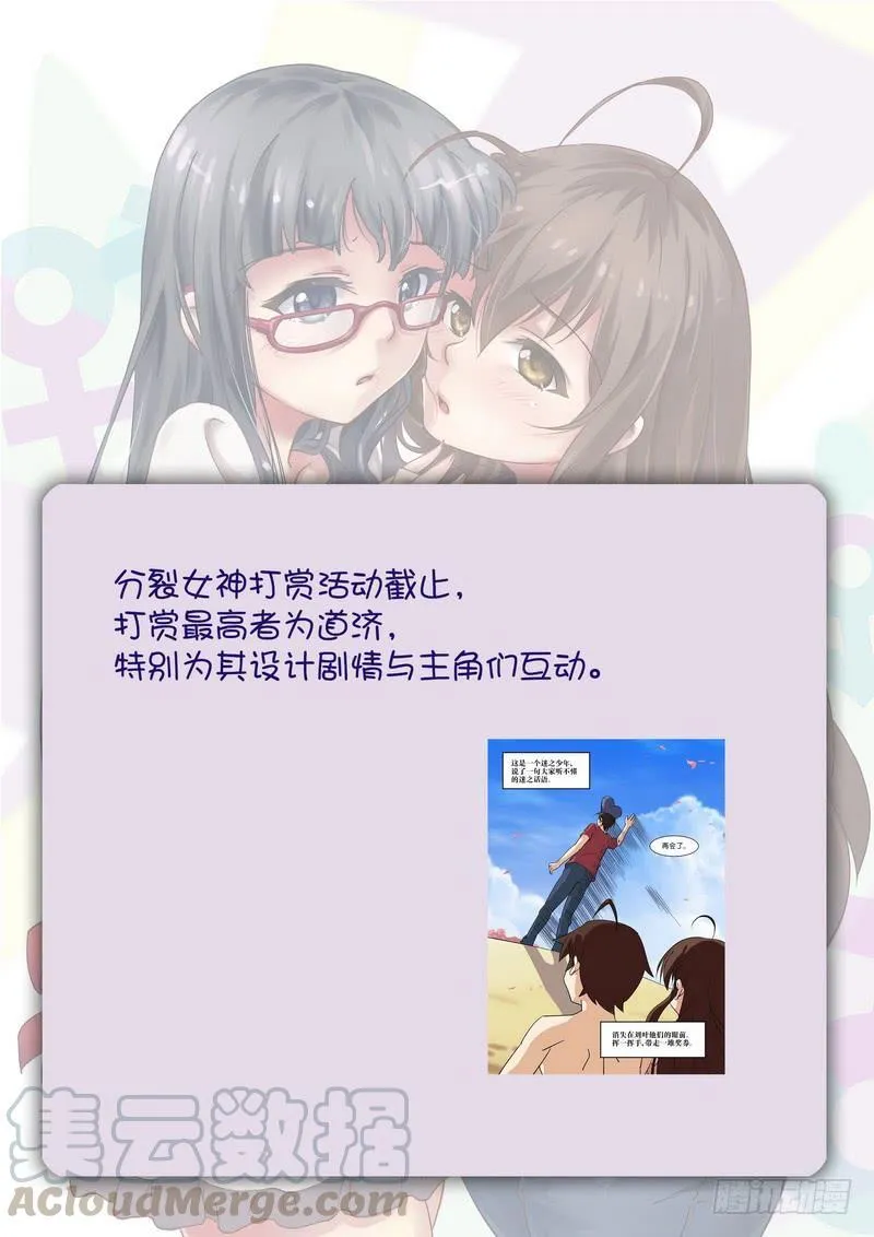 第六十四话 第1页