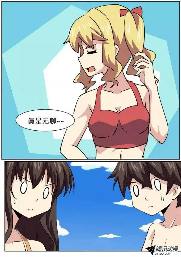 第七十四话 第8页