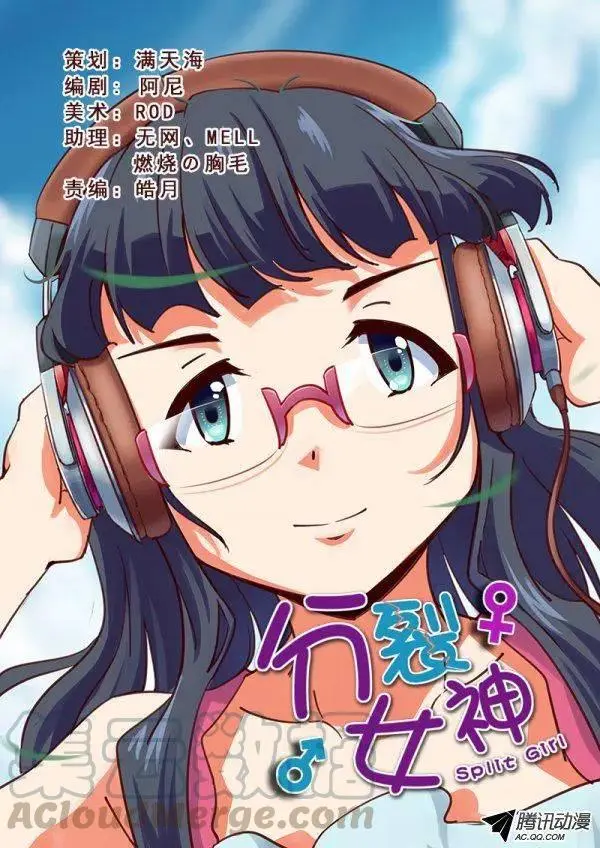第七十五话 第1页
