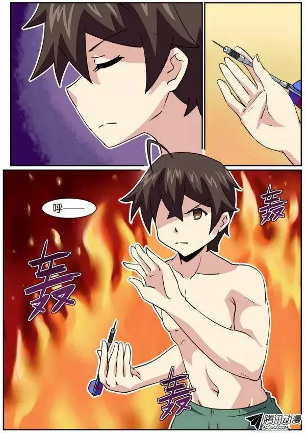 第七十八话 第4页