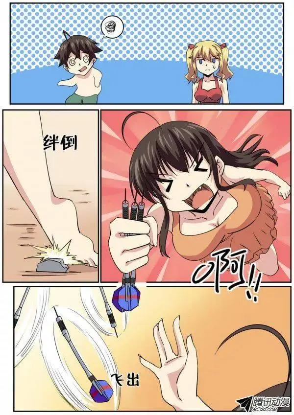 第七十八话 第6页