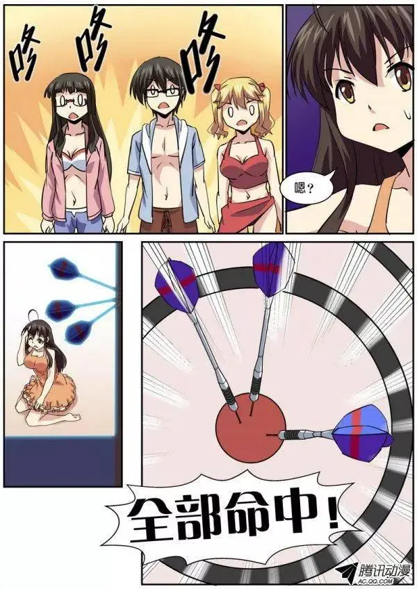第七十八话 第8页
