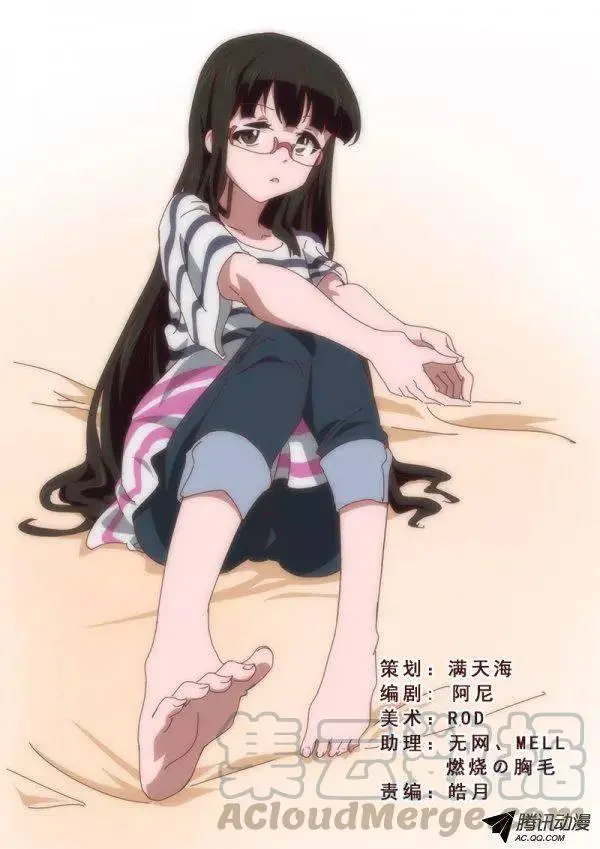第八十二话 第1页