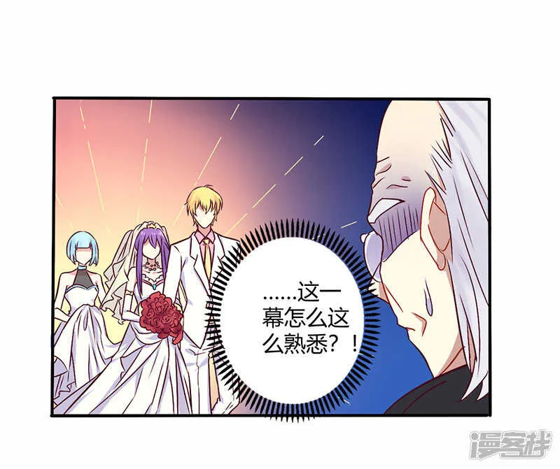 070 婚礼！请幸福！ 第12页