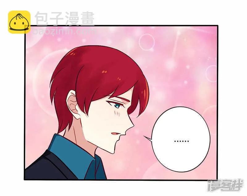 070 婚礼！请幸福！ 第25页