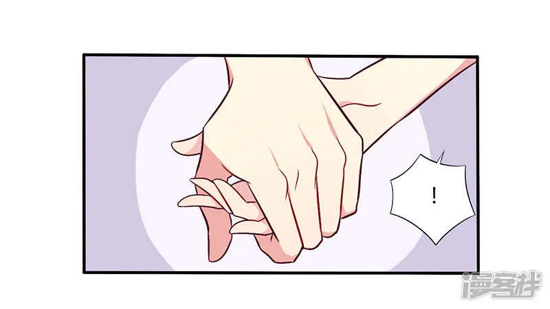 069 嫁给我吧！ 第22页