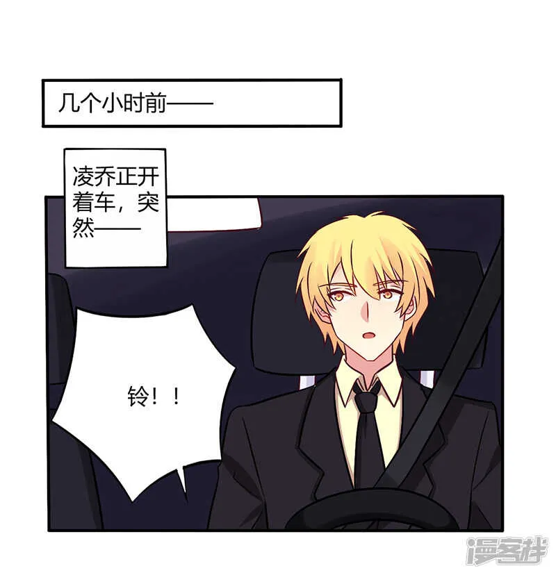 068 原来是和女朋友约会… 第7页