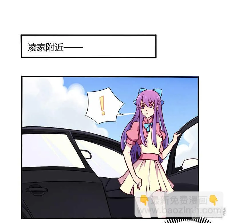 068 原来是和女朋友约会… 第13页
