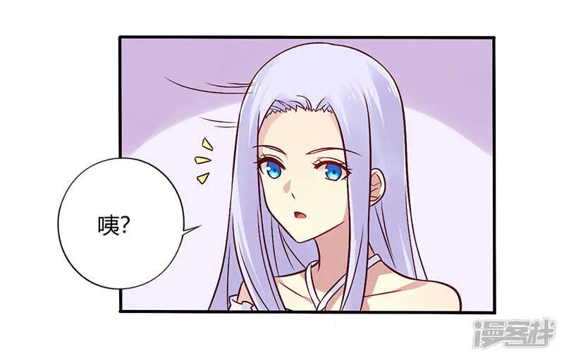 068 原来是和女朋友约会… 第17页