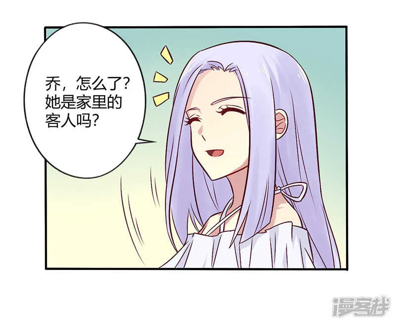068 原来是和女朋友约会… 第18页