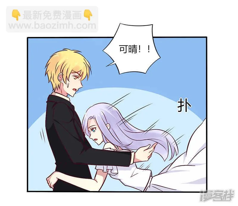 068 原来是和女朋友约会… 第21页