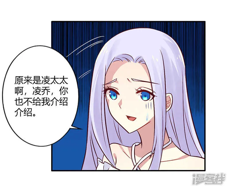 068 原来是和女朋友约会… 第24页