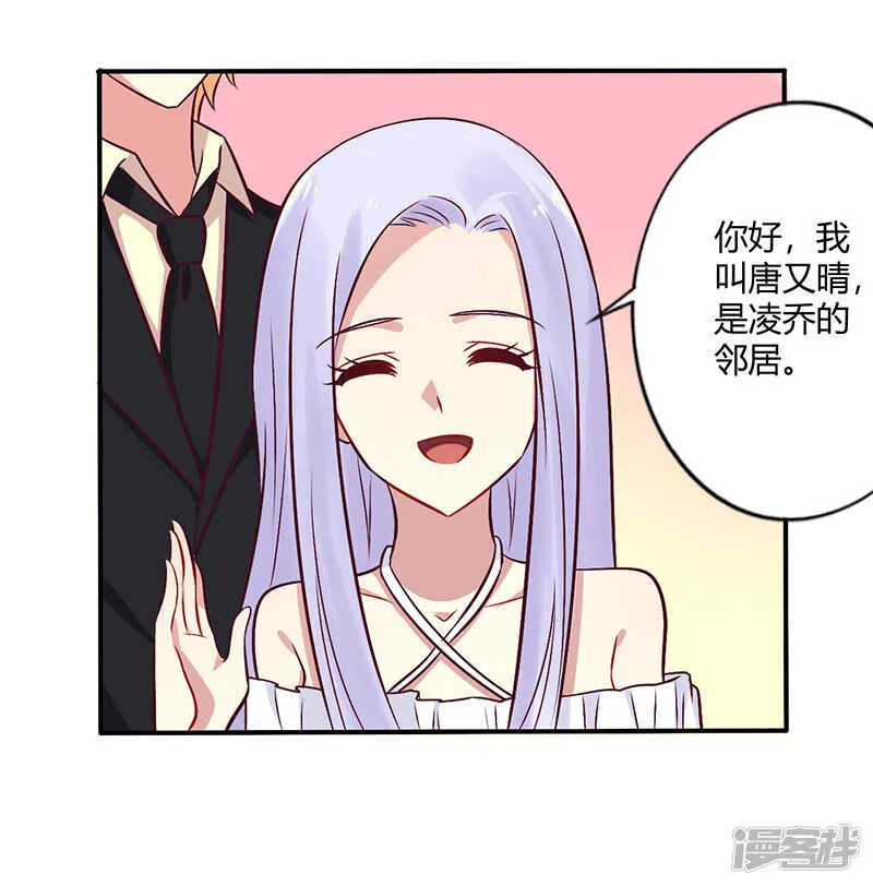 068 原来是和女朋友约会… 第25页