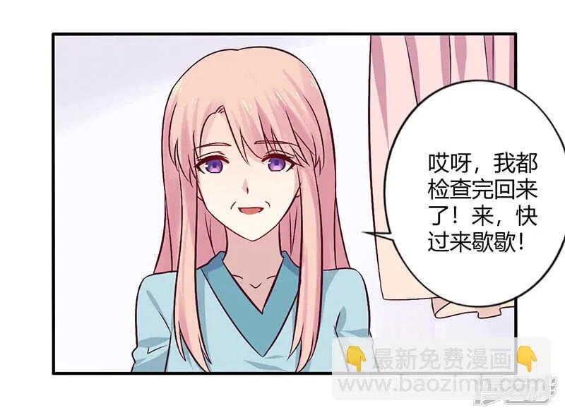 067 转瞬被出卖！ 第2页