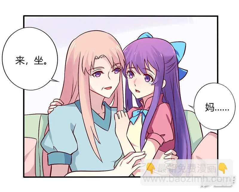 067 转瞬被出卖！ 第3页