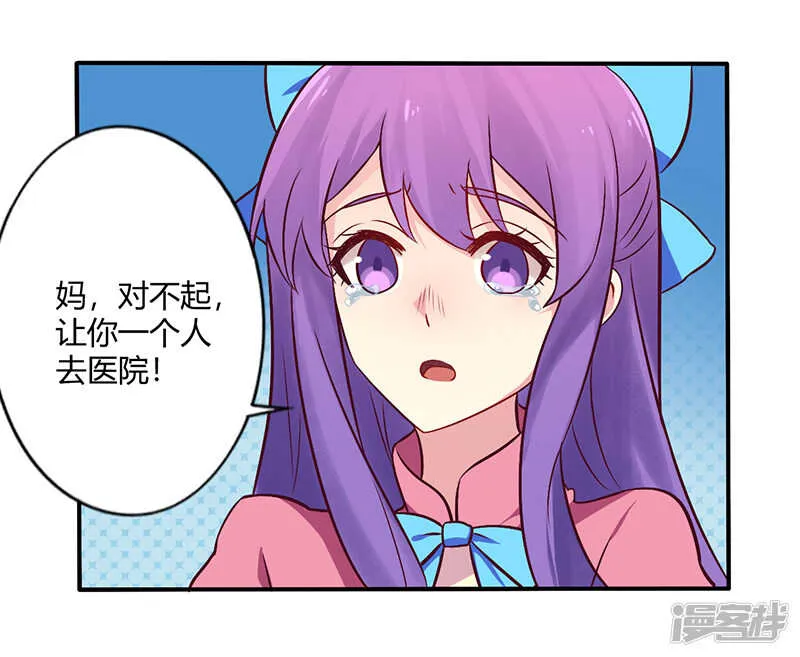 067 转瞬被出卖！ 第4页