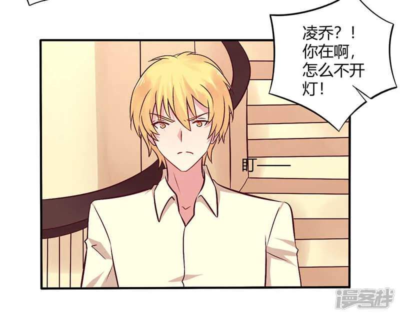 067 转瞬被出卖！ 第8页