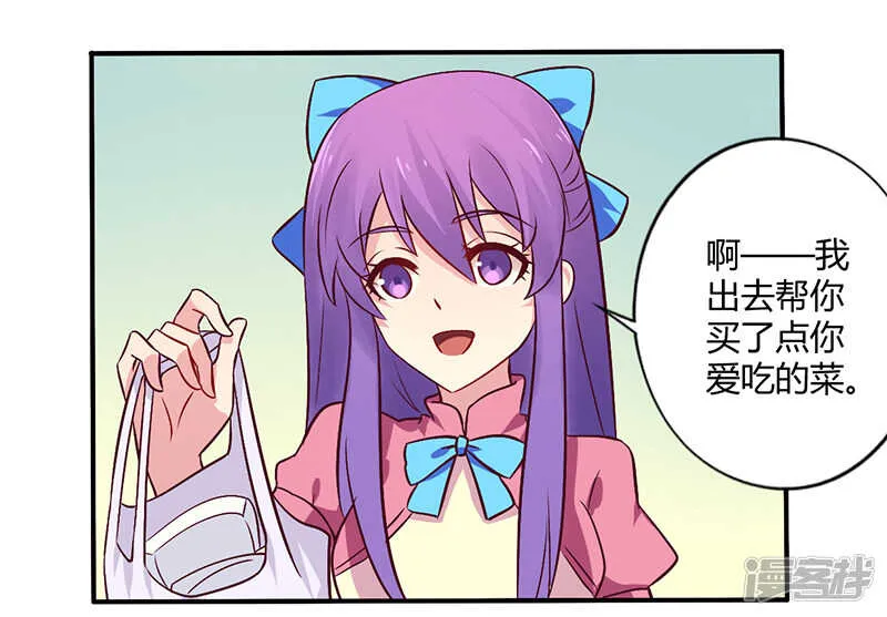 067 转瞬被出卖！ 第9页