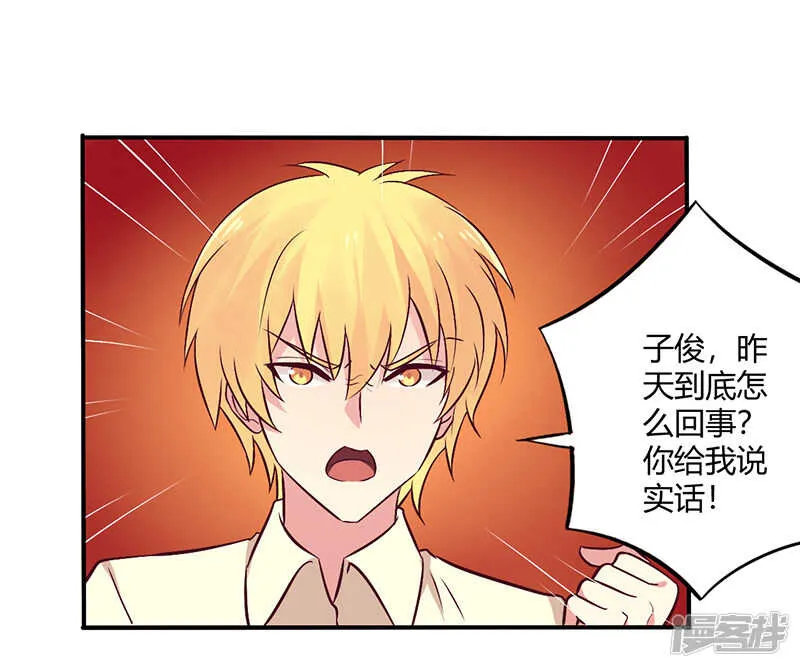 067 转瞬被出卖！ 第18页