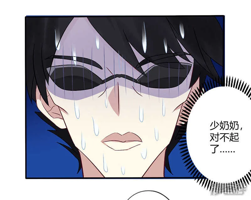 067 转瞬被出卖！ 第19页