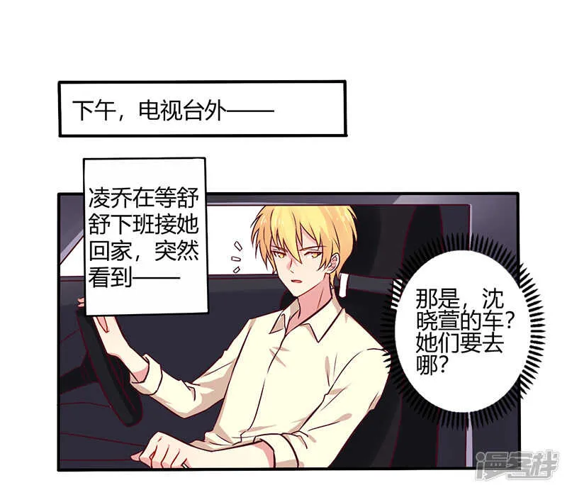 065 闺蜜难防 第1页