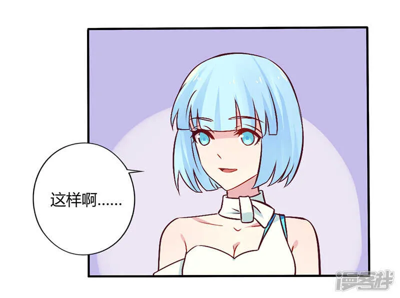 065 闺蜜难防 第6页