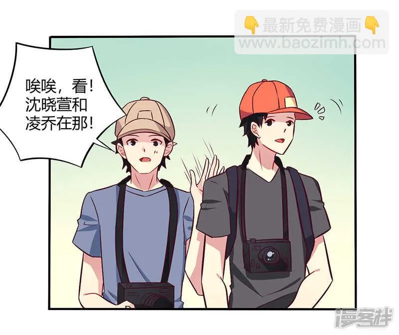 065 闺蜜难防 第11页