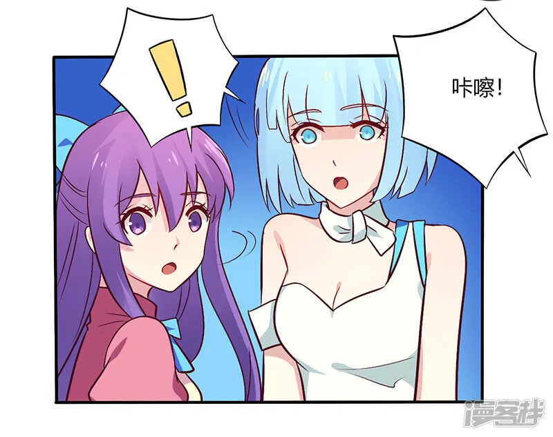 065 闺蜜难防 第16页