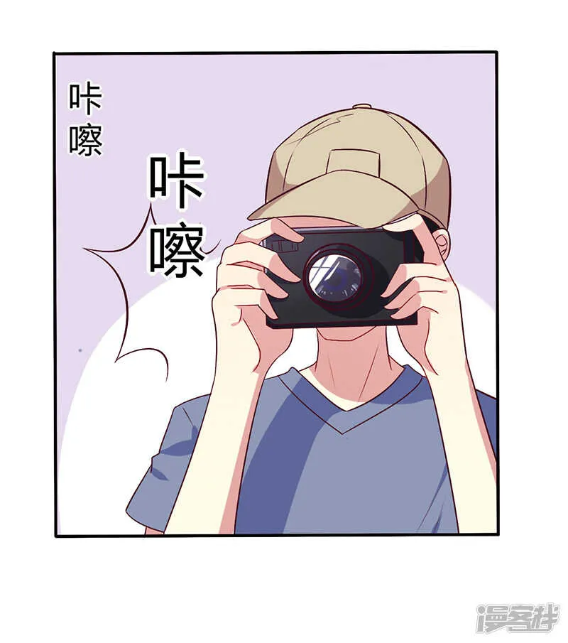 065 闺蜜难防 第17页