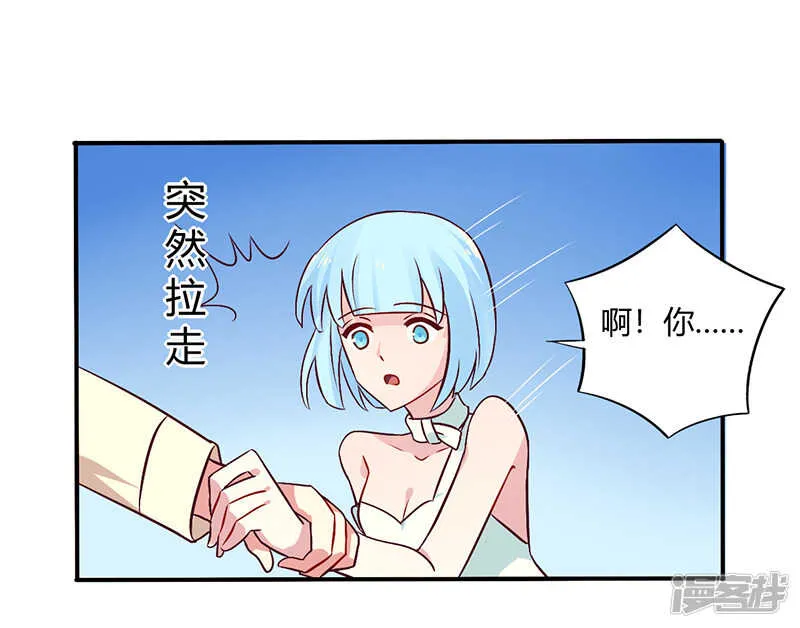 065 闺蜜难防 第18页