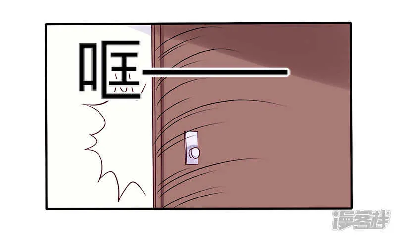 064 女朋友？那又是谁 第7页