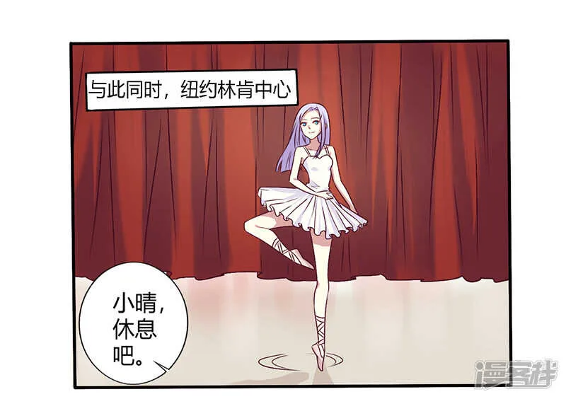 064 女朋友？那又是谁 第16页