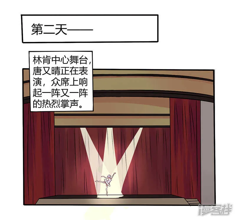 064 女朋友？那又是谁 第21页